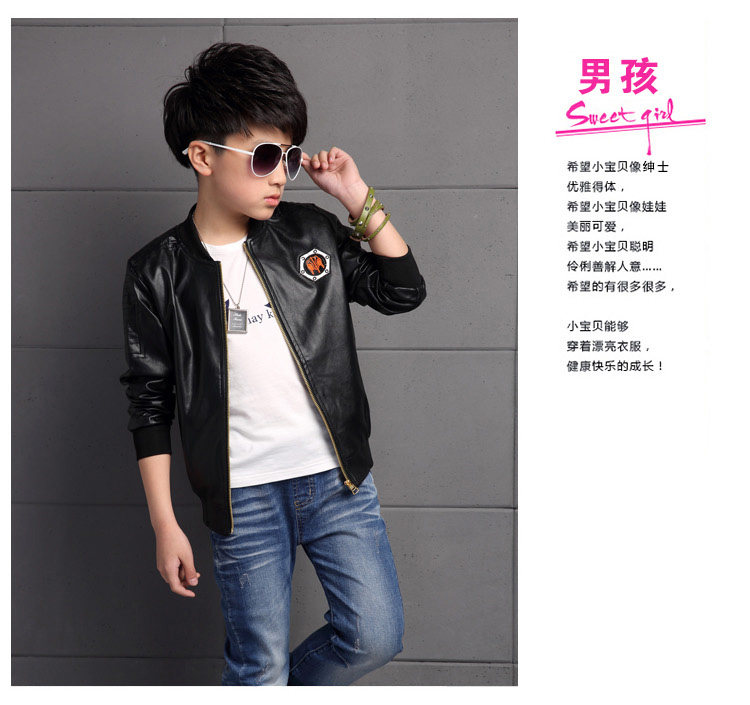 Veste enfant en cuir PU - Ref 2159581 Image 16