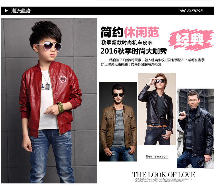 Veste enfant en cuir PU - Ref 2159581 Image 14