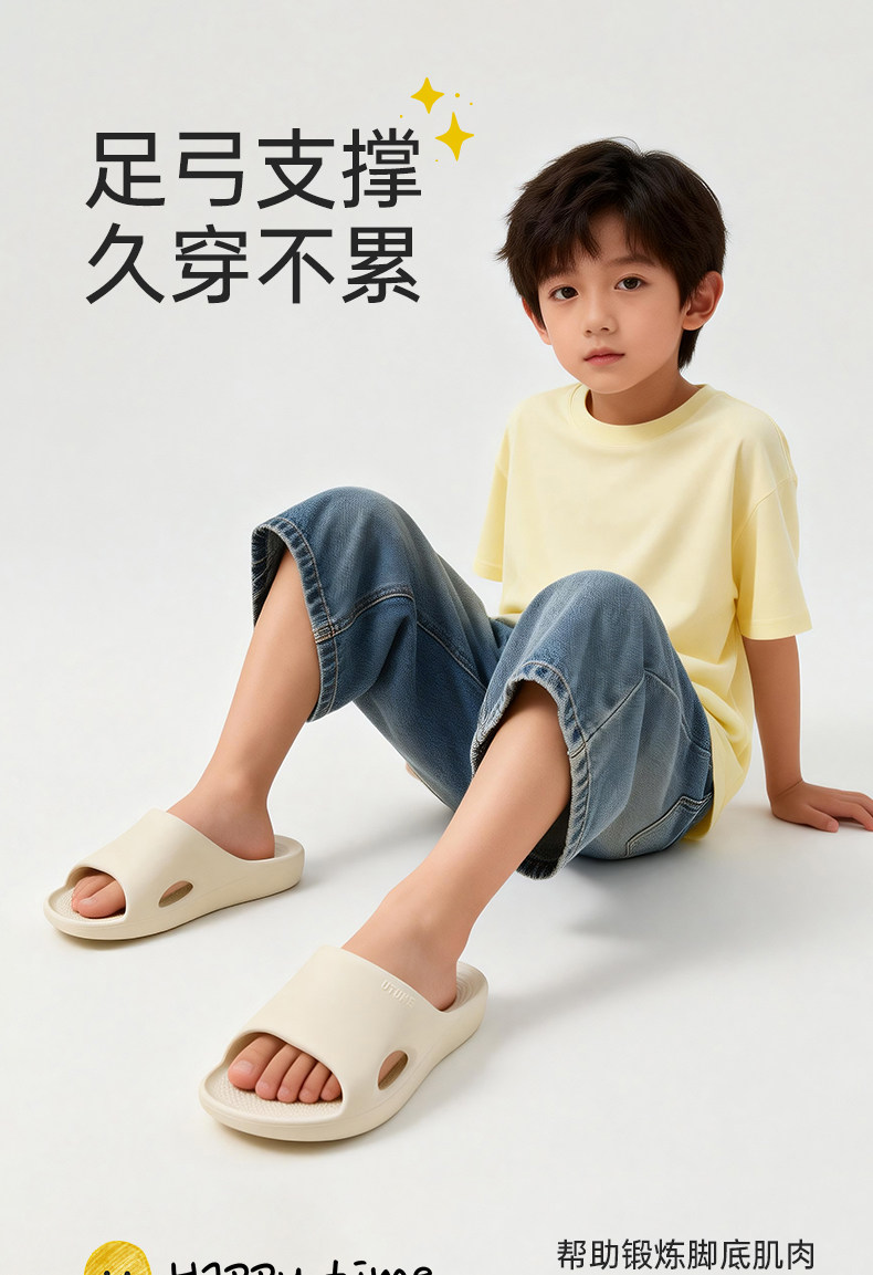 优调儿童拖鞋足弓支撑夏季扁平足专用凉拖鞋男孩女童防滑防臭EVA — 2