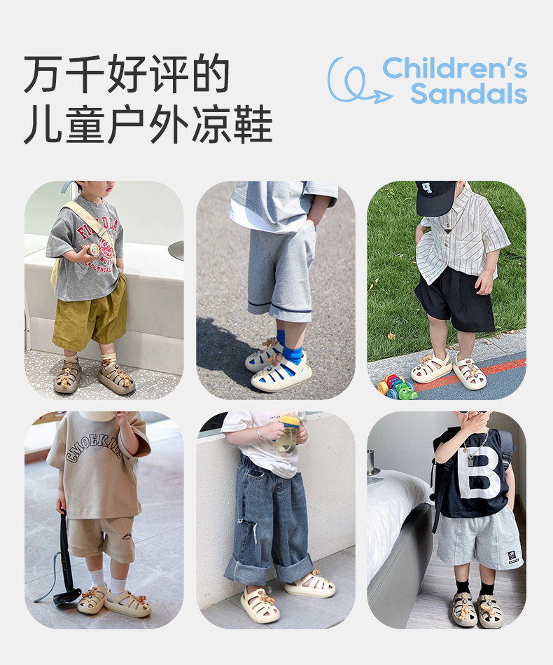 优调儿童凉鞋男童夏季新款运动软底防滑女孩宝宝罗马鞋沙滩洞洞鞋 — 5