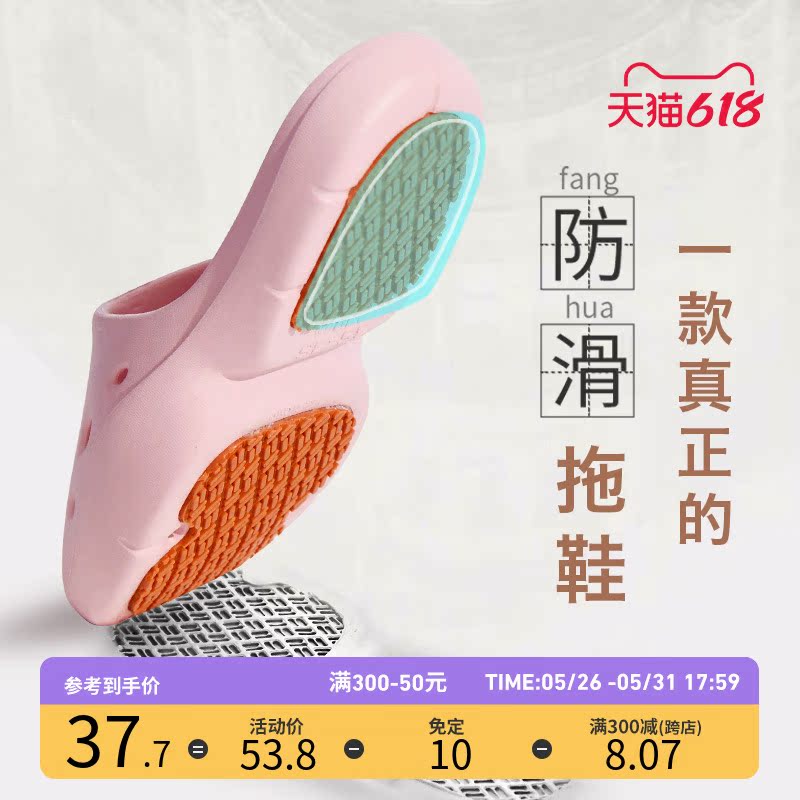 (Pre-sale) Uber Seniors Non-slip Slippers Xia Men And Women Makeup Room Bathroom Bath for Old Age Home Use Pregnant women