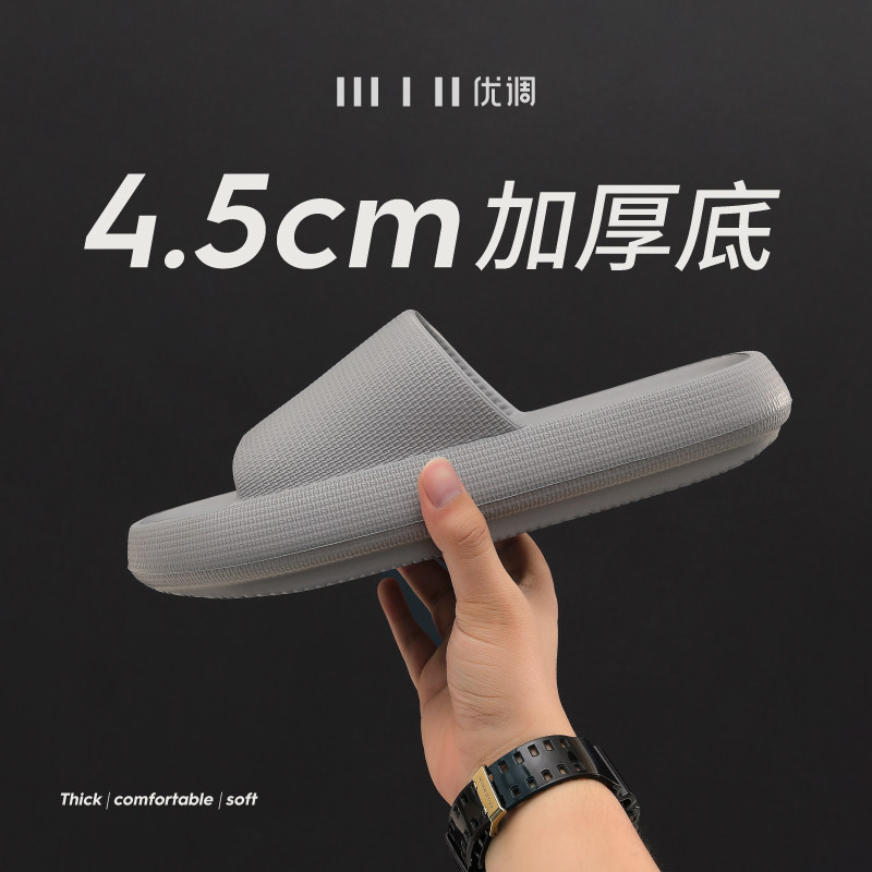 Fine-tuned thick-soled slippers men's large size 47 outdoor summer outdoor wear feces sense non-slip deodorant home beach sandals and slippers