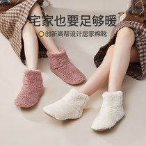 Optimum Japanese silent silent cotton slippers autumn and winter heels with hairy hair high tube warm soft end Moon home indoor