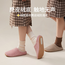 Excellent tone Japanese plush mute cotton slippers womens autumn and winter warm wooden floor home indoor silent soft bottom without trace