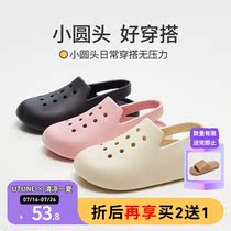 Superior Tuning Dongle Shoes Men And Womens Baotou Sandals Sandals Non-slip Soft Bottom Sloth Office Summer Outside Wearing Beach Outdoor