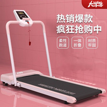 Household small treadmill college student simple treadmill foldable flat walking machine sports fitness equipment