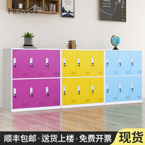 Colour School Locker Cabinet Locker staff locker Locker Steel Bathroom Shoes Cabinet Tin Cabinet Short Cabinet With Lock