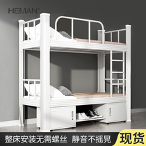 Upper Bunk Bed Iron Bed Double Iron Art Bed 1 m 2 Wide Low Bed Dormitory Apartment bed Site Double beds steel frame Iron bed