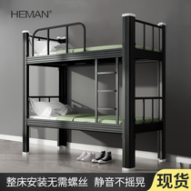 Upper Bunk Bed Iron Bed Double Iron Art Bed 1 m 2 Wide Low Bed Dormitory Apartment bed Site Double beds steel frame Iron bed
