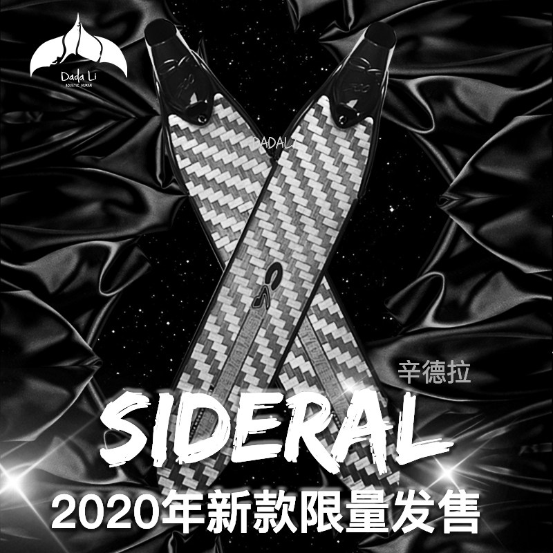 (2020 blockbuster recommendation)Italy imported C4 Sindra SIDERAL carbon fiber free diving long fins