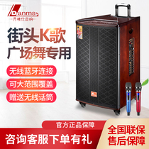 Dan Markshi high-end outdoor square dance 15-inch subwoofer audio wireless Bluetooth playing and singing high-power trolley speaker