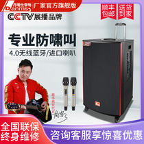 Dan Markshi outdoor speaker mobile rod with wireless Bluetooth microphone ultra-high-power portable square dance audio
