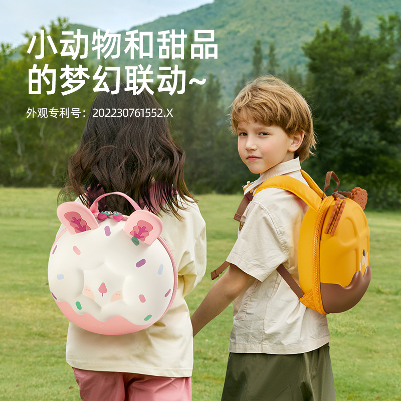 弥鹿书包：孩子上学的第一步