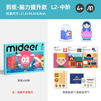 Уровень 2 бумаги (4 года +)