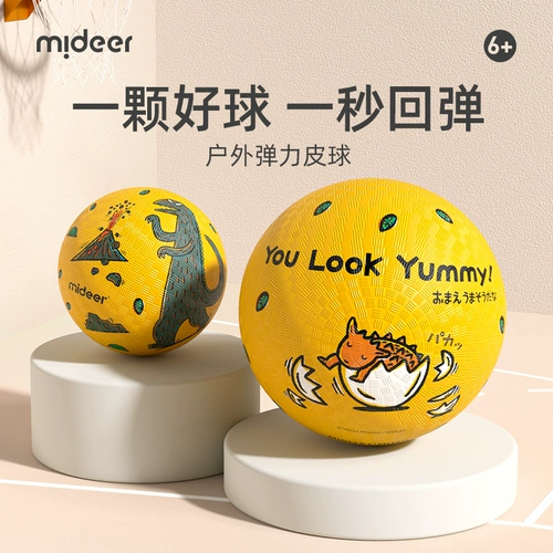 Mideer Mi Deer Basketball маленькая кожа детей 3-5 стрельба для детского сада игрушки подходит для детского футбольного пластикового мяча