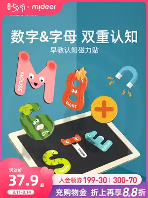 mideer Mi Deer 26 English letters animal refrigerator stickers Magnet stickers Children's English early Education children's toys