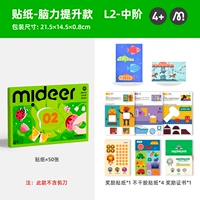 Уровень 2-sticker (4 года+ рекомендуется)