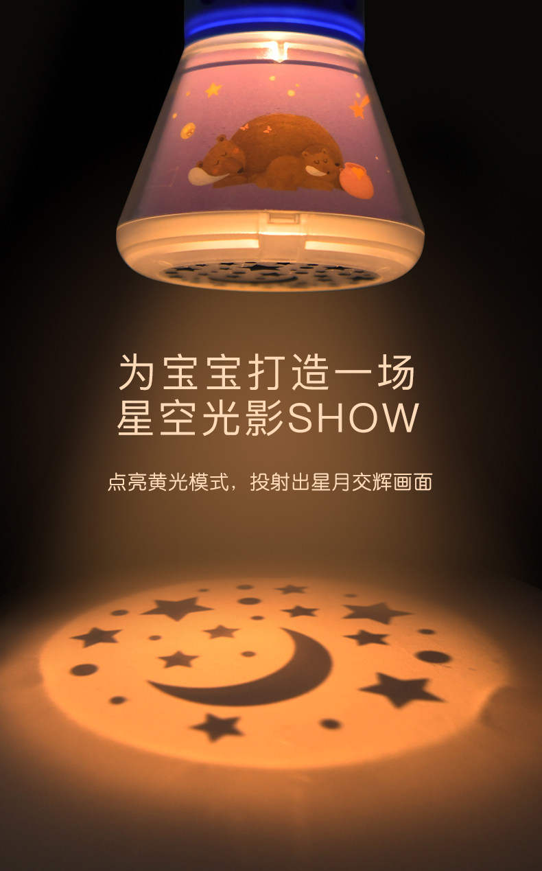 MiDeer 弥鹿 多功能故事投影灯玩具 天猫优惠券折后￥69包邮（￥99-30）