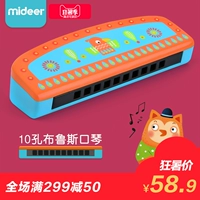 MiDeer Deer Trẻ Em Harmonica Đồ Chơi Bé Sinh Viên Người Mới Bắt Đầu Âm Nhạc Giác Ngộ Câu Đố Bằng Gỗ Nhạc Cụ đàn piano cho bé gái