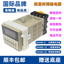 Omron cycle digital display time relay DH48S-S DH48S-1Z DH48S-1Z 2Z DC24V 12 AC220V