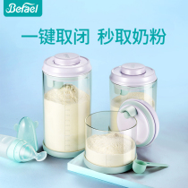 Baby baby milk powder box portable moisture-proof rice flour sealed can large capacity multifunctional glass milk powder can bottle