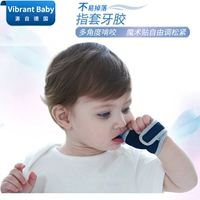 Bé chống ăn khớp tay tạo vòng cho bé ăn ngón tay đặt teether để ăn niềng tay cho bé mút ngón tay cái - Gutta-percha / Toothbrsuh / Kem đánh răng đồ dùng bé yêu