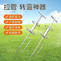 Sprayer watering bending and pulling pipe machine spraying machine pipe pulling tool high-pressure pump agricultural farm work dragging pipe tool