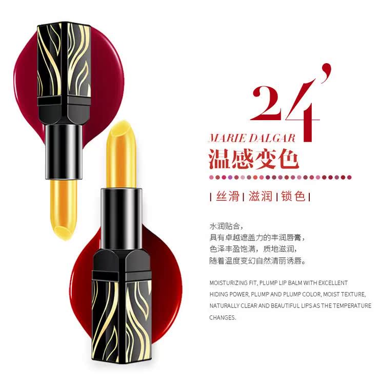 Red cherry lip balm female legendary health non-marking thousands of people thousand changes this life color-changing lipstick official flagship
