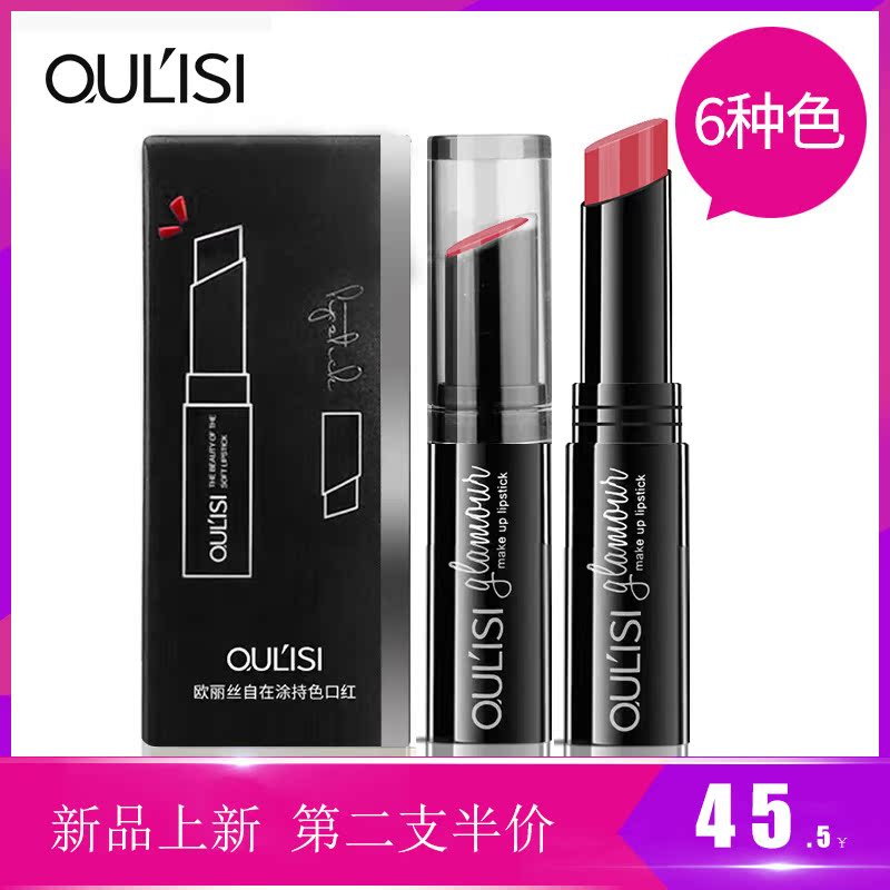 Estee Lauder long-lasting color moisturizing moisturizing non-fading lipstick female bean paste color admiration lipstick goddess fan