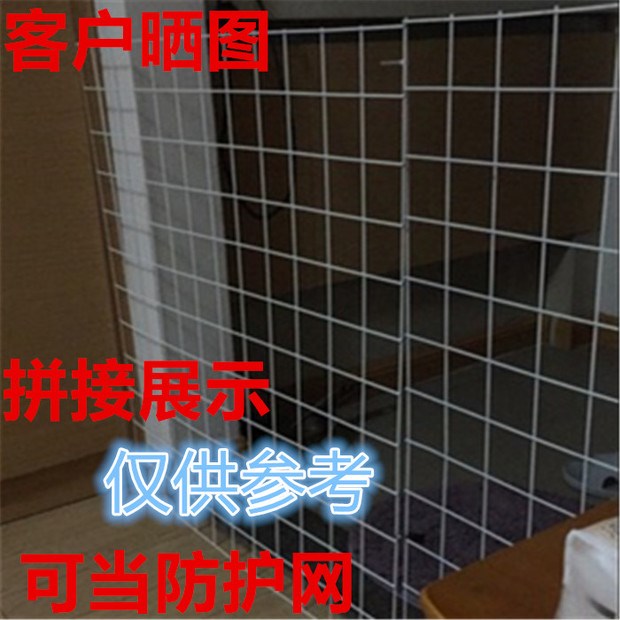 Siêu thị lưới trắng mẫu giáo hàng hóa nhỏ kệ trên tường đạo cụ đám cưới sắt lưới trưng bày đứng - Kệ / Tủ trưng bày tủ trưng bày đồng hồ