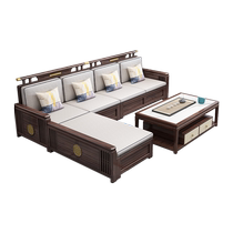 Shanghe Space new Chinese style ebony solid wood sofa combination living room winter and summer dual-use imperial concubine storage sofa combination