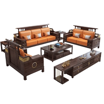 Shanghe Space new Chinese solid wood sofa combination modern simple small apartment winter and summer dual-use ebony wood sofa