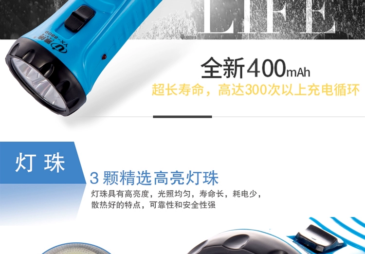 Yaxin đèn LED nhà giả đèn huỳnh quang đại lý ngoài trời chiếu sáng sạc mini đèn pin cầm tay cắm trại den pin sieu sang chieu xa 1000m