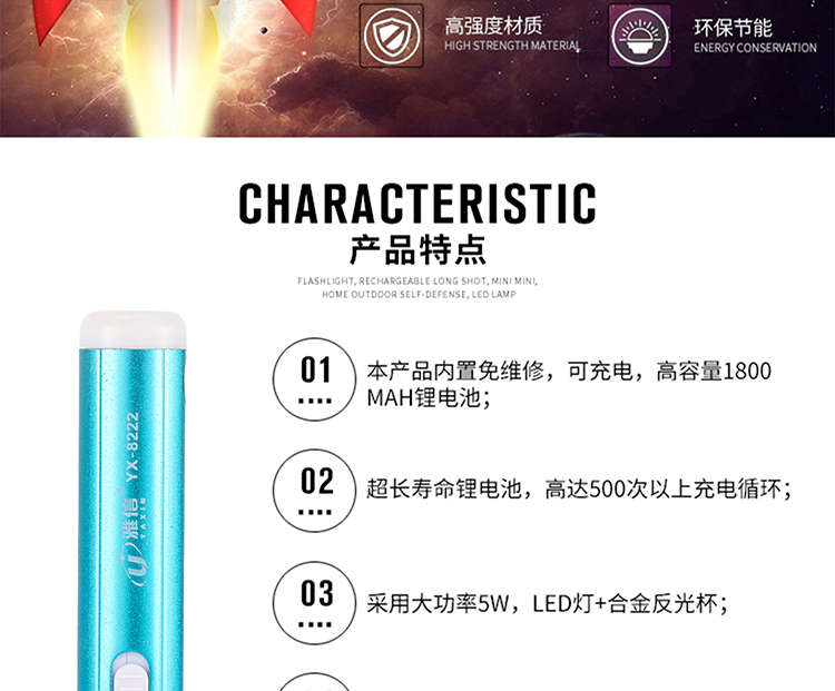 Đèn pin mini Yaxin chiếu sáng ngoài trời chiếu sáng ngoài trời có thể sạc lại tầm xa 300 mét hai bánh răng phía trước và phía sau đèn đôi đèn led chạy pin