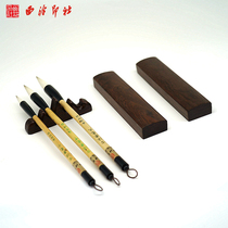 Xiling Yinshe Ancient Law and Milli Da Medium and small Brush Medium and small Script Running Script Ou Regular Script Wenfang