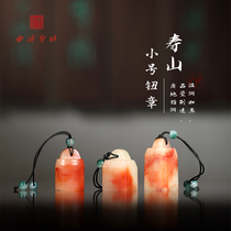 Xiling Yinshe Guo Shi Shoushan Small Seal Calligraphy Calligraphy and Painting Idle Seal Carving Tile Button Chapter Name Chapter Wenfang Lettering