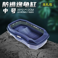 [冲量促销【尊贵蓝 中号单缸】]