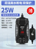 ❤plin 25W [больше энергосбережения/более точной/отделенной от воды]