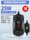 ❤plin 25W [больше энергосбережения/более точной/отделенной от воды]