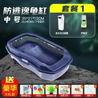 [尊贵蓝【中号餐一】送礼包]