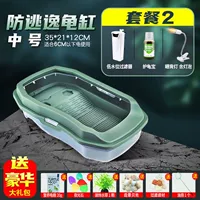 [北欧绿 【中号餐二】送礼包]