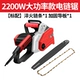 Cưa xích cưa xích cưa cưa cưa xích cưa cưa điện công suất cao đa chức năng cầm tay tự động gia dụng công cụ chế biến gỗ máy bắn vít điện