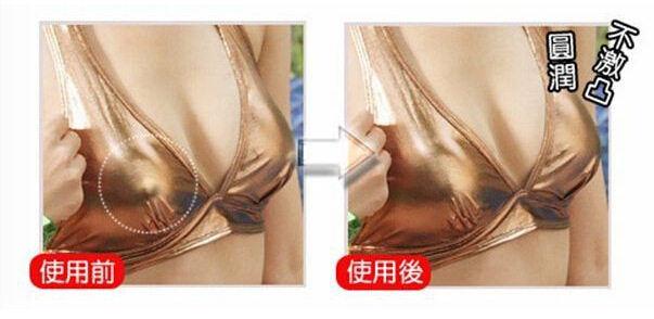 Coques pour soutien-gorge - Ref 813970 Image 15