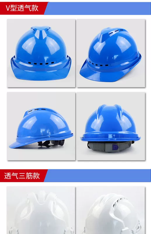 Công trường xây dựng mũ bảo hiểm nam kỹ thuật xây dựng tiêu chuẩn quốc gia xây dựng mũ bảo hộ bằng sợi thủy tinh dày cho công nhân có in ấn tùy chỉnh