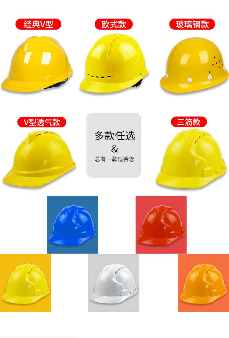 Каска Shield Guard DS-302 желтая, трехканальная вентиляция