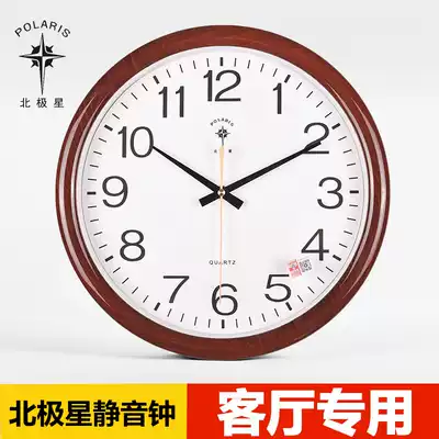 Polaris living room wall clock mute clock Bedroom quartz clock creative modern minimalist office clock large