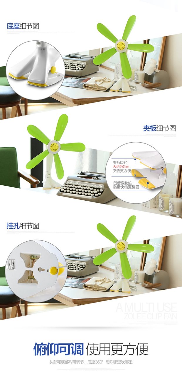 [7 ngày chỉ sử dụng 1 kWh] Quạt clip Zhonglian quạt điện mini học sinh quạt ký túc xá văn phòng máy tính để bàn câm - Quạt điện máy hơi nước mini