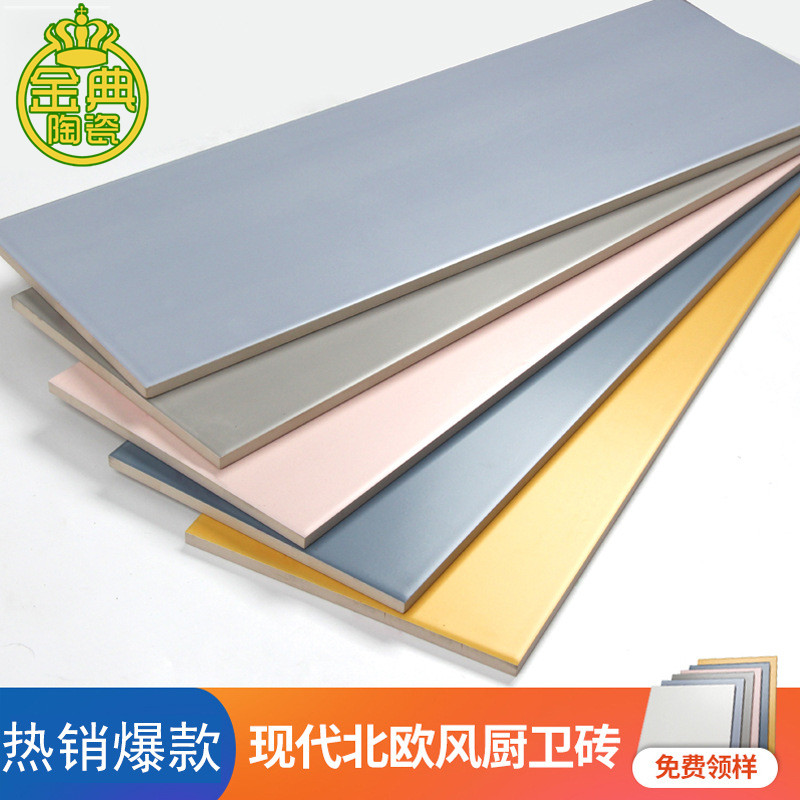 Macaron kitchen Makeup Room Tiles Modern Bathroom Toilet Bathroom renovation kitchen Wall Brick 200x600