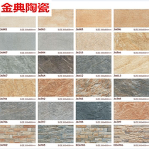 Exterior wall tile 300x600 Villa antique brick multi-dimensional rock outdoor wall brick pastoral Cultural brick rural