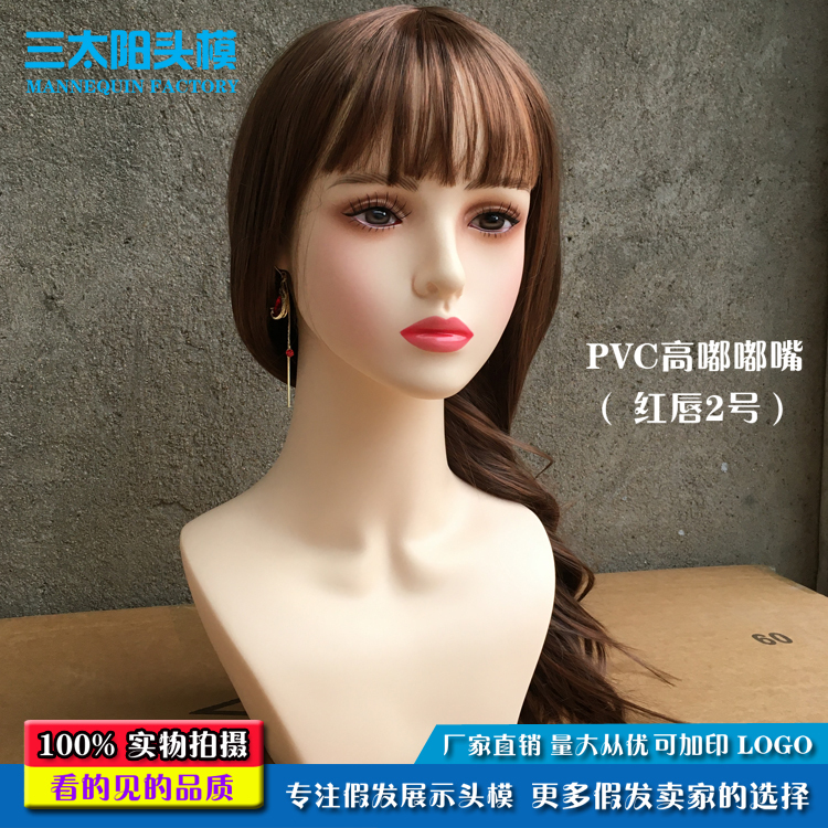 New Wig Mannequin Head for Cosplay, Anime Wigs, Scarf Accessories Display, Realistic Human Skin Color, Double-Shoulder Female Head Model